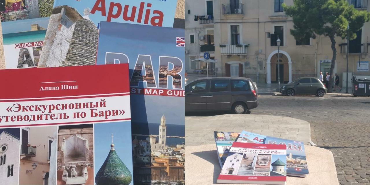 Dimora Castello Bari Vecchia Appartamento 1 Camera 4 Posti Dış mekan fotoğraf